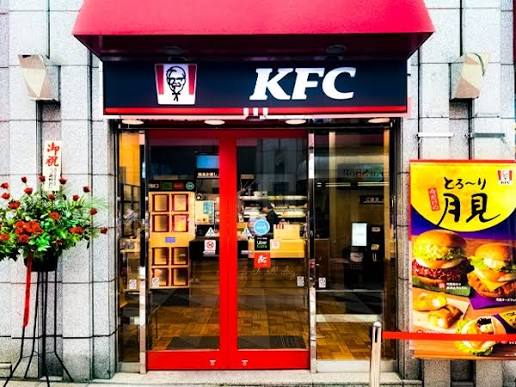 飲食店　ケンタッキーフライドチキン幡ヶ谷南口店（飲食店）まで109m