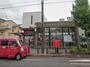 郵便局　岐阜長良北町郵便局（郵便局）まで250m