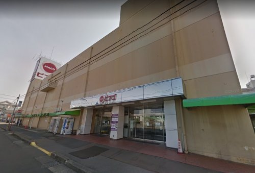 スーパー　ピアゴ長良店（スーパー）まで929m