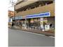 コンビニ　ローソン 千鳥一丁目店（コンビニ）まで316m