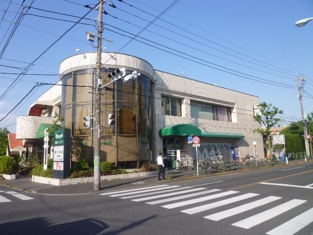 スーパー　三浦屋（スーパー）まで873m