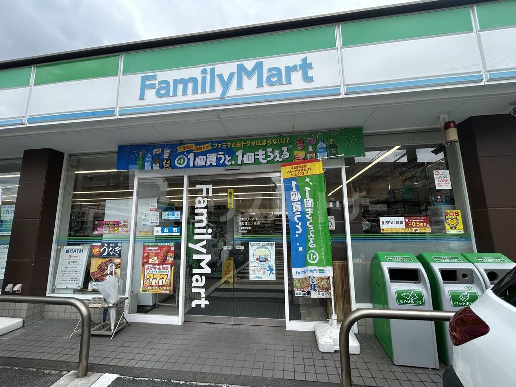 コンビニ　ファミリーマート南行徳3丁目（コンビニ）まで340m