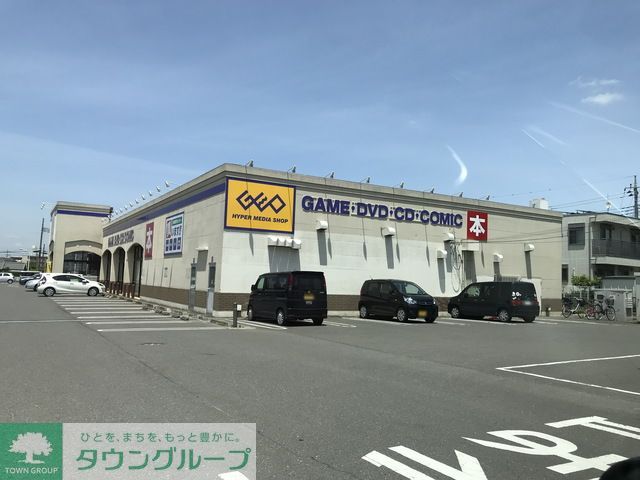 その他　ゲオ毛呂山店（その他）まで500m