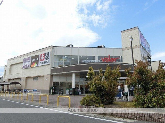 スーパー　スーパーマーケットバロー大垣店（スーパー）まで750m