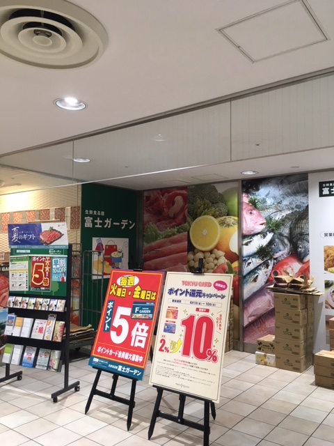 京王線 京王八王子駅 徒歩3分 7階建 築9年の周辺写真