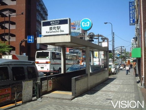 その他　要町駅（その他）まで499m