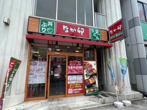 飲食店　なか卯 新瑞橋店（飲食店）まで505m