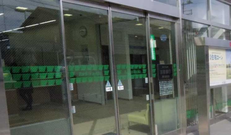 銀行　京都銀行東九条支店（銀行）まで752m