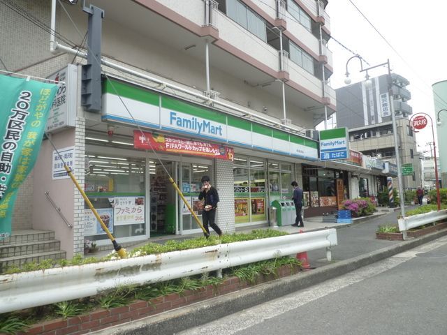 コンビニ　ファミリーマート横浜峰沢町店（コンビニ）まで200m