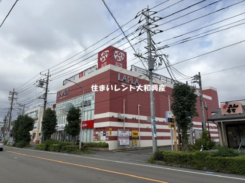 アビタシオン中央林間の周辺写真