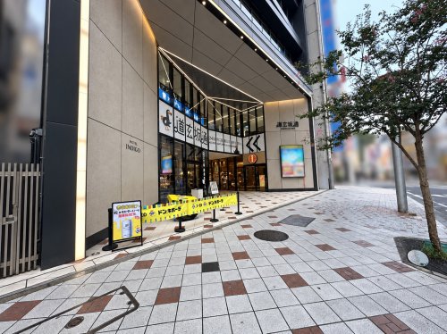 ショッピングセンター　道玄坂通（ショッピングセンター）まで1795m