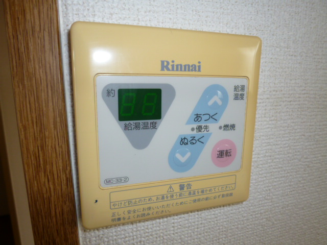 その他設備　給湯リモコン