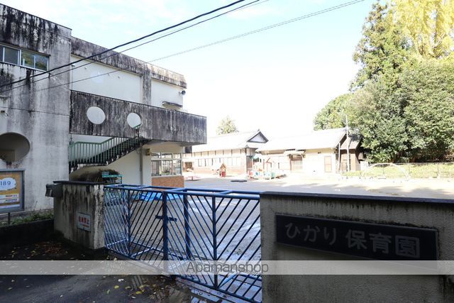 幼稚園・保育園　ひかり保育園（幼稚園・保育園）まで395m