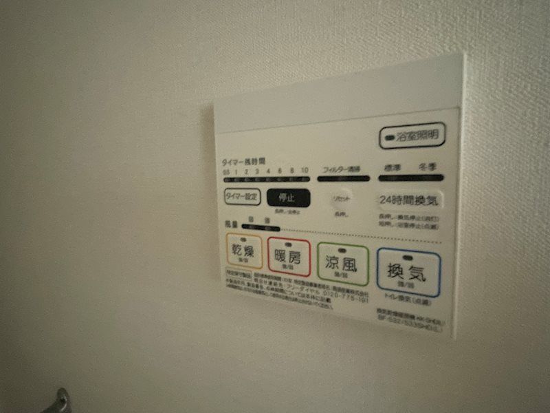 その他設備　参考写真