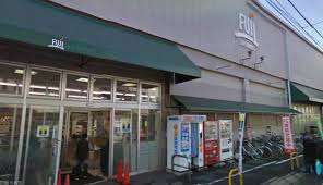 スーパー　Ｆｕｊｉ羽田店（スーパー）まで139m