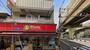 スーパー　リコス羽田１丁目店（スーパー）まで562m