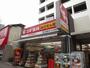 ドラックストア　スギ薬局新大阪宮原店（ドラッグストア）まで515m