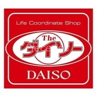 ホームセンター　ダイソー大今里店（ホームセンター）まで953m
