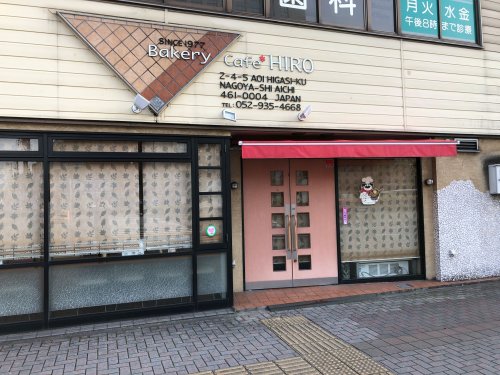 リブリ・GRAND葵の周辺写真