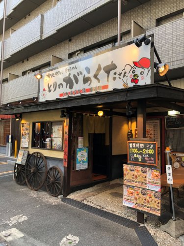 リブリ・GRAND葵の周辺写真