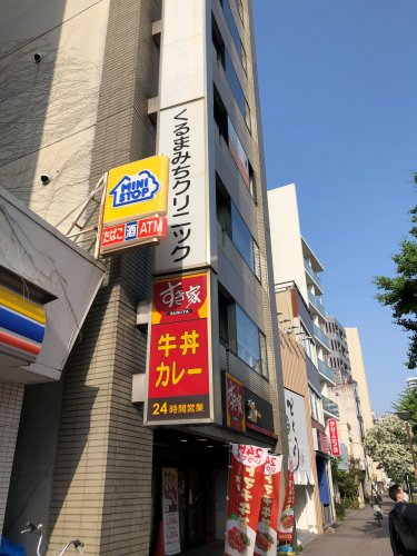 リブリ・GRAND葵の周辺写真