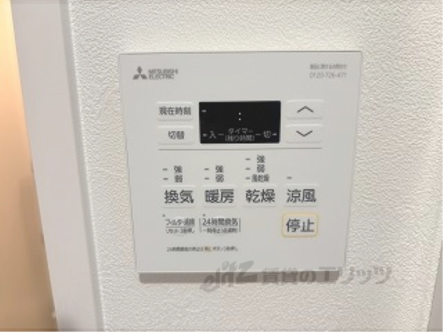 その他設備　浴室乾燥機