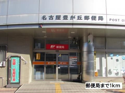 郵便局　郵便局（郵便局）まで1000m