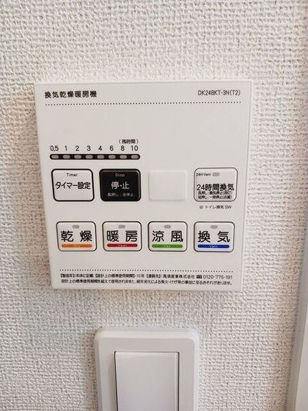 その他設備　浴室乾燥機ございます
