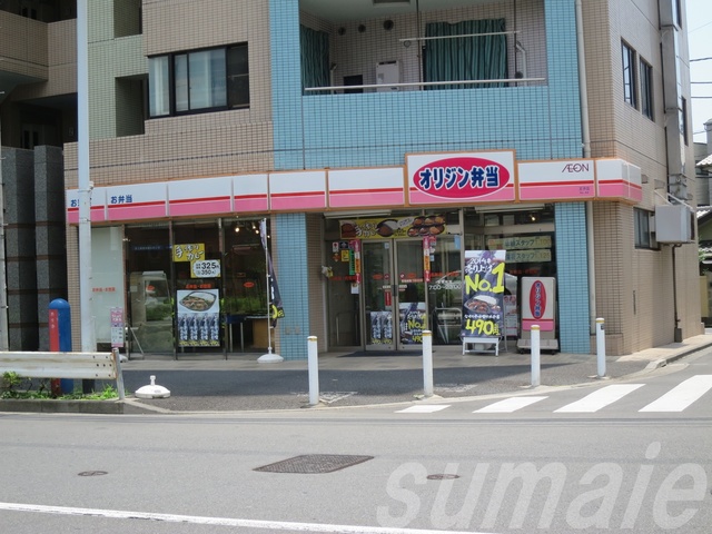 その他　オリジン弁当王子店