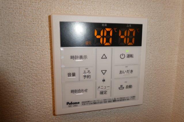 その他設備　給湯リモコン