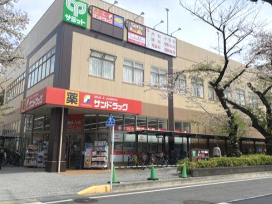 ドラックストア　サンドラッグ王子桜田通り店（ドラッグストア）まで723m