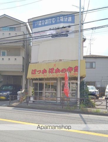 その他　ほっかほかの弁当（その他）まで249m