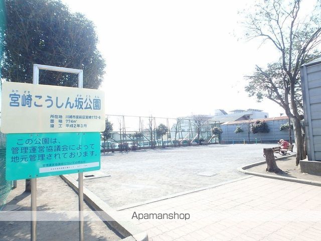 公園　宮崎こうしん坂公園（公園）まで388m
