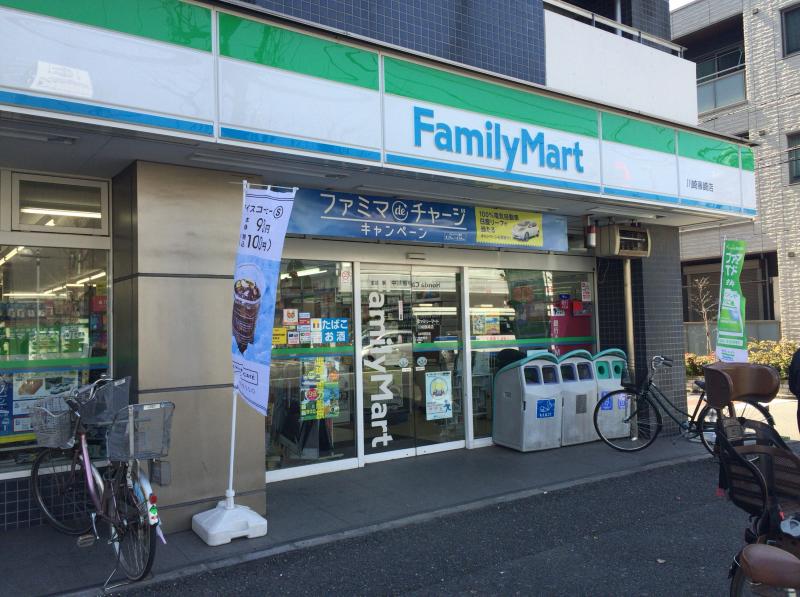 コンビニ　ファミリーマート 川崎藤崎店（コンビニ）まで353m