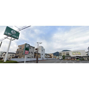 スーパー　しずてつストアいろは店（スーパー）まで370m