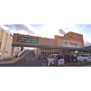 スーパー　エブリィビッグデー昭府店（スーパー）まで851m