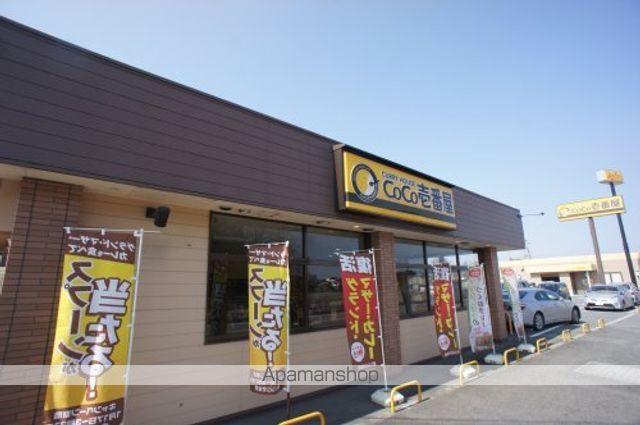 その他　カレーハウスＣｏＣｏ壱番屋　法隆寺インター店（その他）まで864m