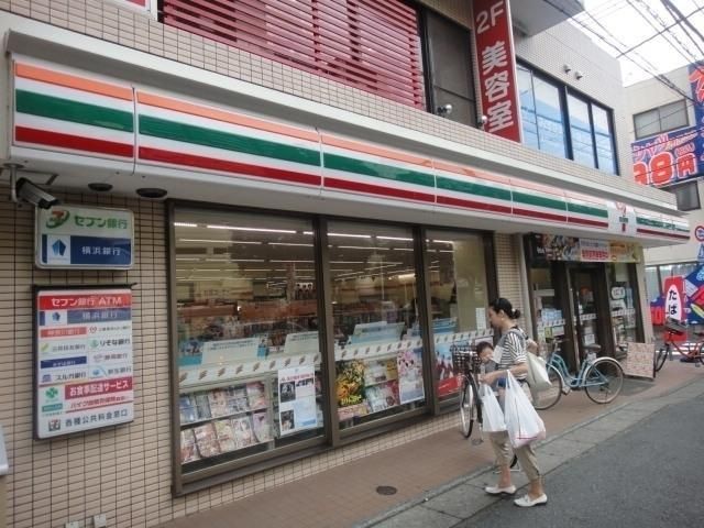 コンビニ　セブン-イレブン 川崎溝口１丁目店（コンビニ）まで290m