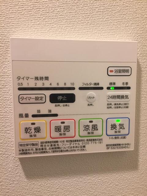 その他設備　★《見学予約受け付け中》設備充実のハイグレード賃貸マンショ