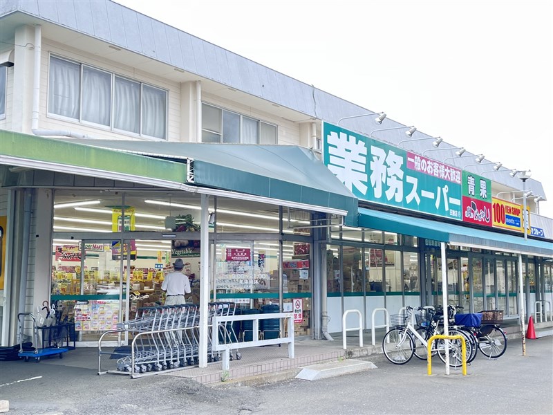 スーパー　業務スーパー田無店（スーパー）まで576m