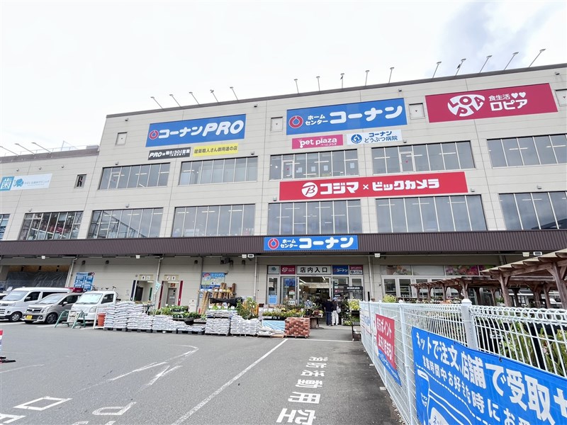 スーパー　ロピア田無店（スーパー）まで833m