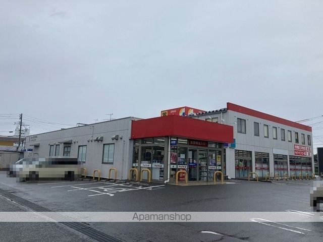 ドラックストア　ドラッグトップス馬越店（ドラッグストア）まで1681m