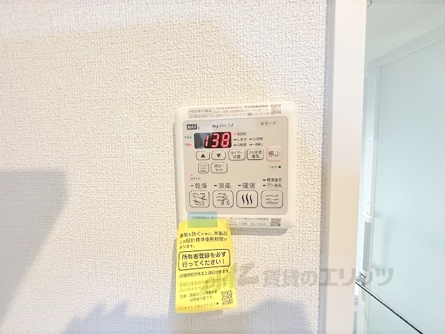 その他設備　浴室乾燥機
