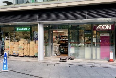 スーパー　まいばすけっと大崎駅前店（スーパー）まで727m