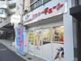 その他　クリーニング店（その他）まで483m