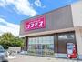 ドラックストア　ディスカウントドラッグコスモス紅梅店（ドラッグストア）まで354m