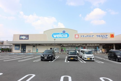 ドラックストア　ウエルシア旭太子橋店（ドラッグストア）まで1114m