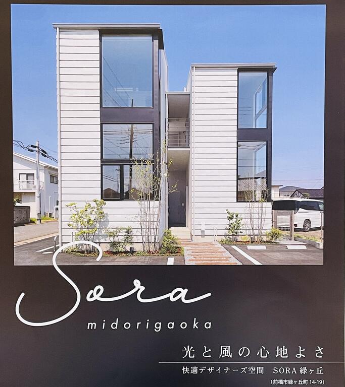 建物外観　現地集合でのご案内OKです!(^^)!