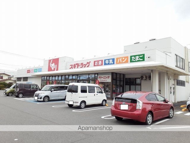 ドラックストア　スギドラッグ大友店（ドラッグストア）まで1600m