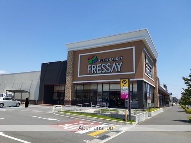 スーパー　フレッセイ元総社蒼海店（スーパー）まで2300m